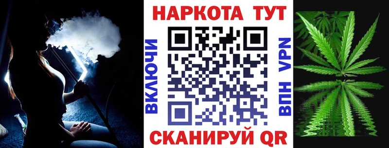 Купить закладку МЕТАДОН Меф Кокаин ГАШ Амфетамин Каннабис Alpha PVP Балахна