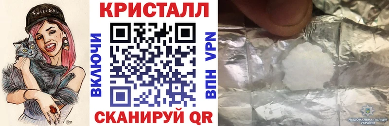 Купить  Балахна  АМФЕТАМИН Premium 