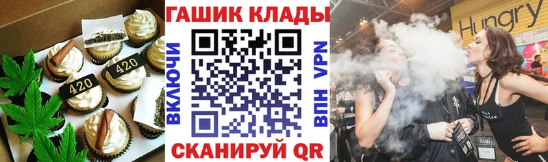 Купить закладки  Балахна  Cannafood марихуана 