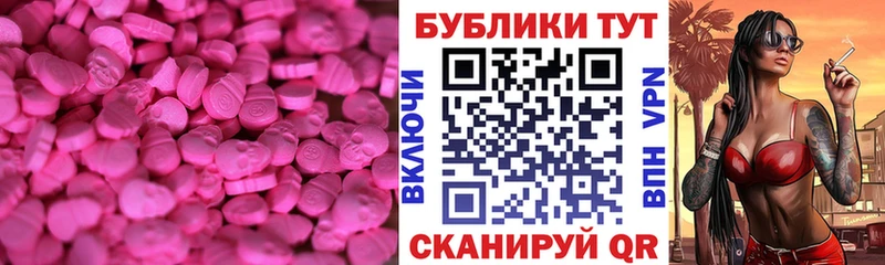 Купить закладки  Балахна  Экстази диски 