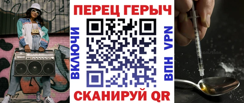 Купить закладки  Балахна  Героин Heroin 