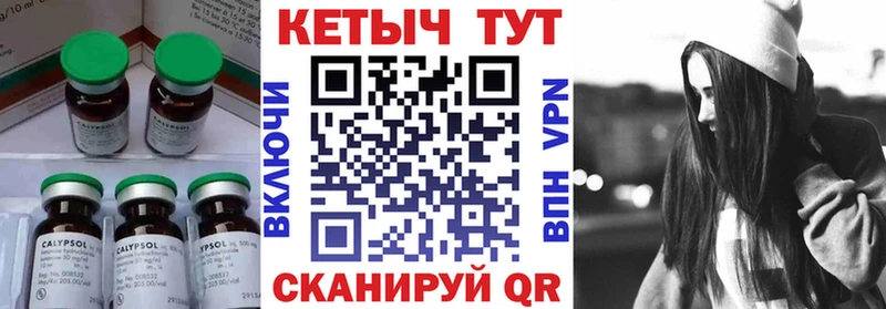 Кетамин VHQ  Купить  Балахна 