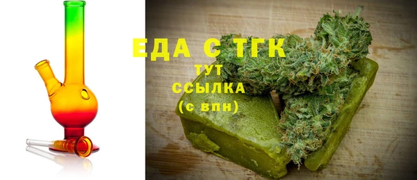 трава Армянск