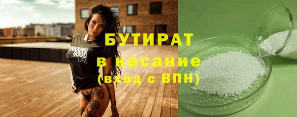 трава Армянск