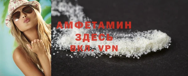 трава Армянск