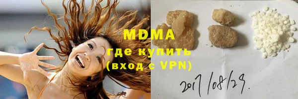 марки nbome Арсеньев