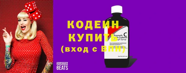 трава Армянск