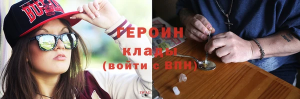 марки nbome Арсеньев