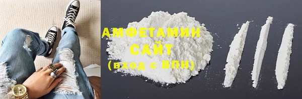 марки nbome Арсеньев