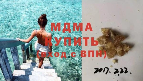 трава Армянск