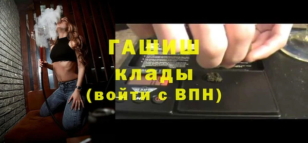 трава Армянск