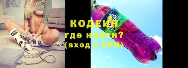амфетамин Аркадак