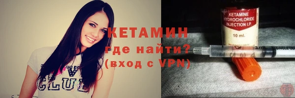 трава Армянск