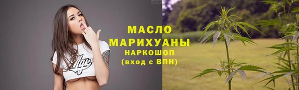 амфетамин Аркадак