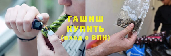 трава Армянск