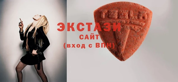 марки nbome Арсеньев