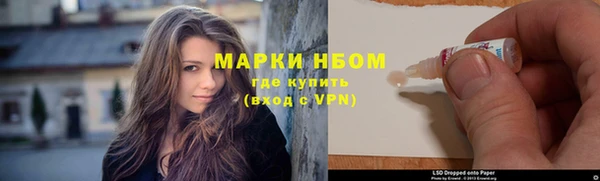 марки nbome Арсеньев