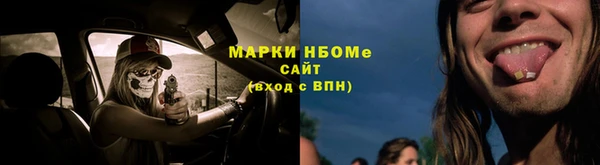 амфетамин Аркадак
