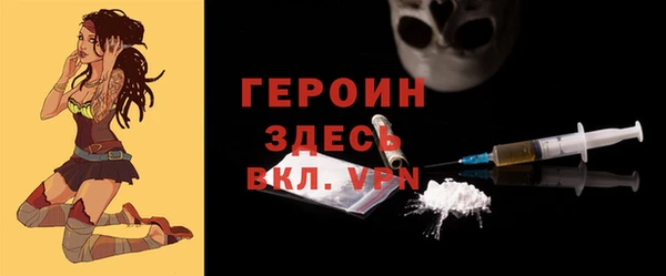 марки nbome Арсеньев