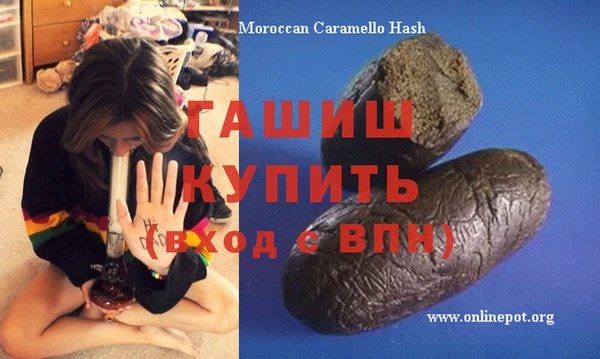 трава Армянск