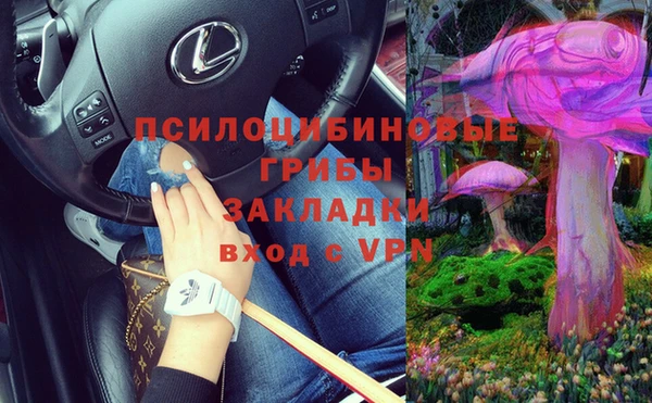 марки nbome Арсеньев