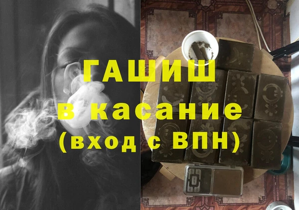 трава Армянск