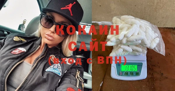 амфетамин Аркадак