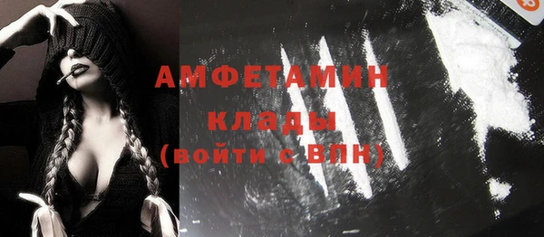 амфетамин Аркадак