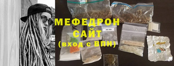 амфетамин Аркадак