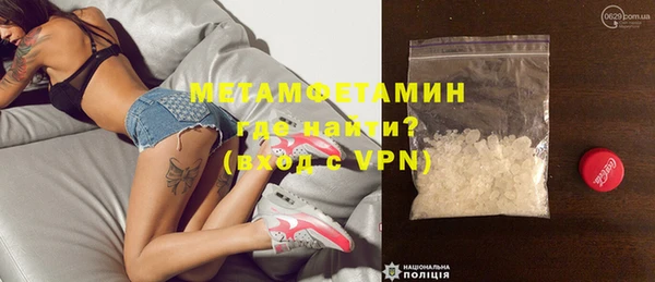 амфетамин Аркадак