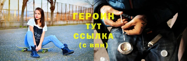 марки nbome Арсеньев
