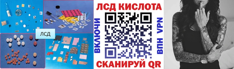 Купить где  Балахна  Лсд 25 экстази кислота 