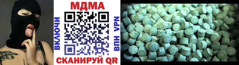 МДМА VHQ  Купить  Балахна 