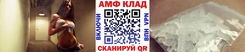 МЕТАМФЕТАМИН мет Купить Балахна