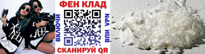 Первитин Methamphetamine Балахна