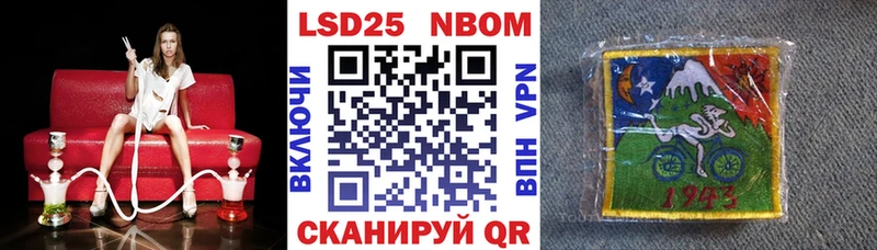 Марки N-bome 1,8мг  Купить закладки  Балахна 