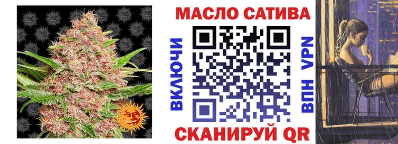 Купить закладки  Балахна  Дистиллят ТГК жижа 