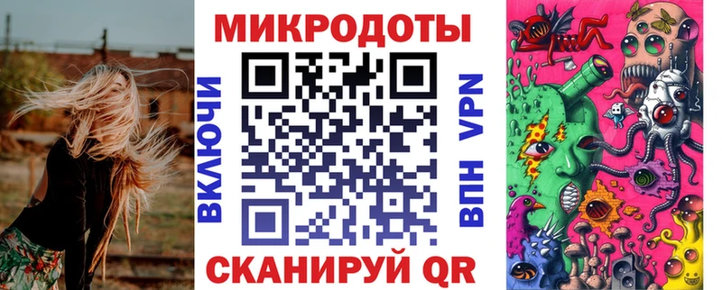 Галлюциногенные грибы мицелий Балахна