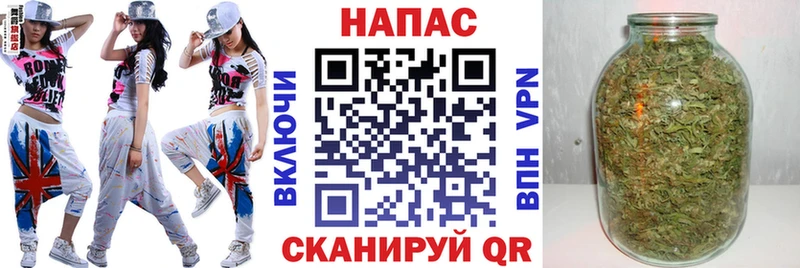 Купить Балахна Шишки марихуана план
